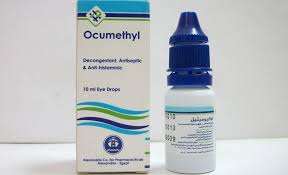 قطرة / نقط أوكيوميثيل Ocumethyl لـ تطهير العين وإزالة الاحتقان