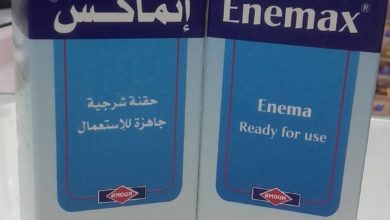 دواء إنماكس Enemax لـ تنظيف القولون وعلاج أعراض الإمساك