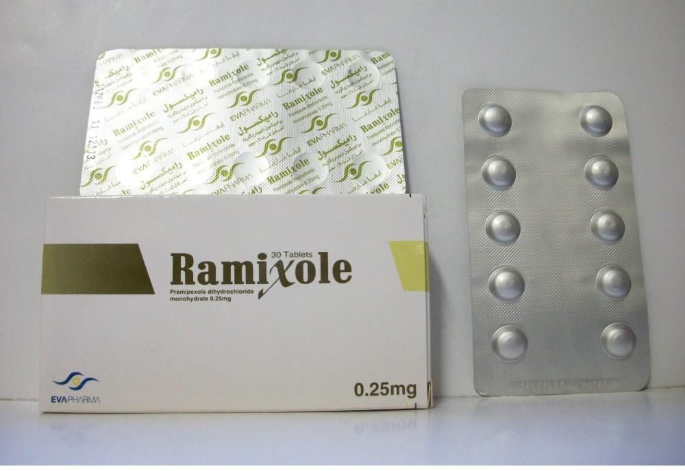 RAMIXOLE راميكسول