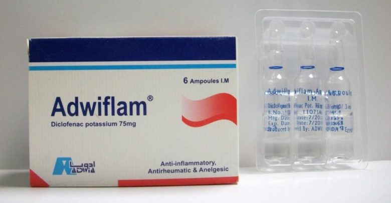 ADWIFLAM أدويفلام مسكن ومضاد للإلتهاب