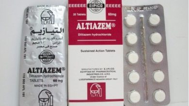 علاج التيازيم altiazem يستخدم فى حالات الذبحه الصدريه والضغط المرتفع
