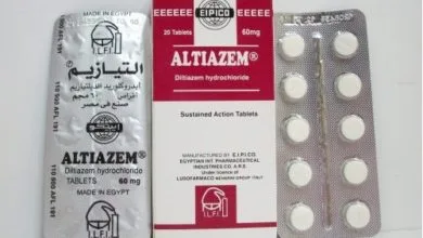 علاج التيازيم altiazem يستخدم فى حالات الذبحه الصدريه والضغط المرتفع