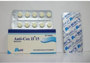 أقراص ANTI - COX II أنتي كوكس لعلاج التهابات المفاصل
