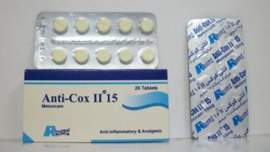 أقراص ANTI - COX II أنتي كوكس لعلاج التهابات المفاصل
