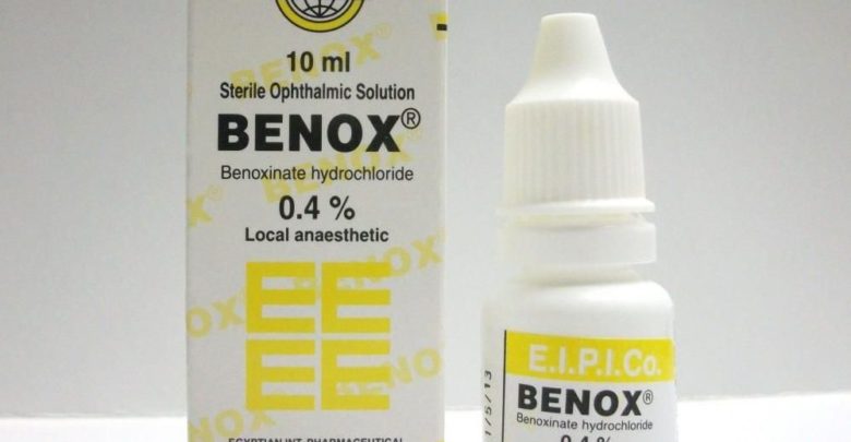 قطرة عين بينوكس لتخدير العين و القرنية لفترة قصيرة Benox