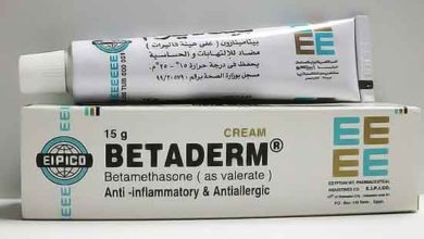 بيتاديرم لعلاج الالتهابات الجلدية والحساسية Betaderm Ointment