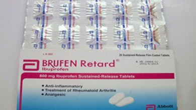 دواء بروفين ريتارد Brufen Retard لـ علاج حالات الروماتويد المفصلية