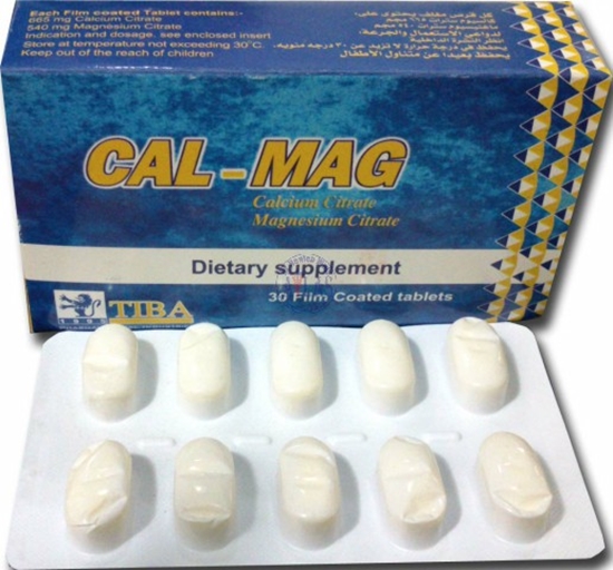 دواء كال ماج Cal - Mag مكمل غذائي يمد الجسم بـ الكالسيوم