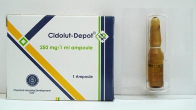 دواء سيدولوت ديبوت Cidolut Depot لـ تثبيت الحمل