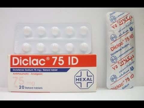 دواء ديكلاك Diclac مسكن فعال لـ ألم الروماتيزم