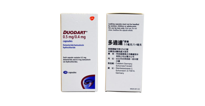 DUODART ديودارت