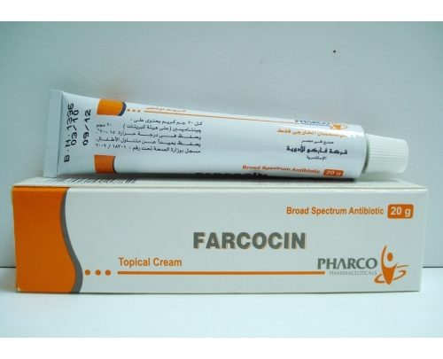 FARCOCIN فاركوسي