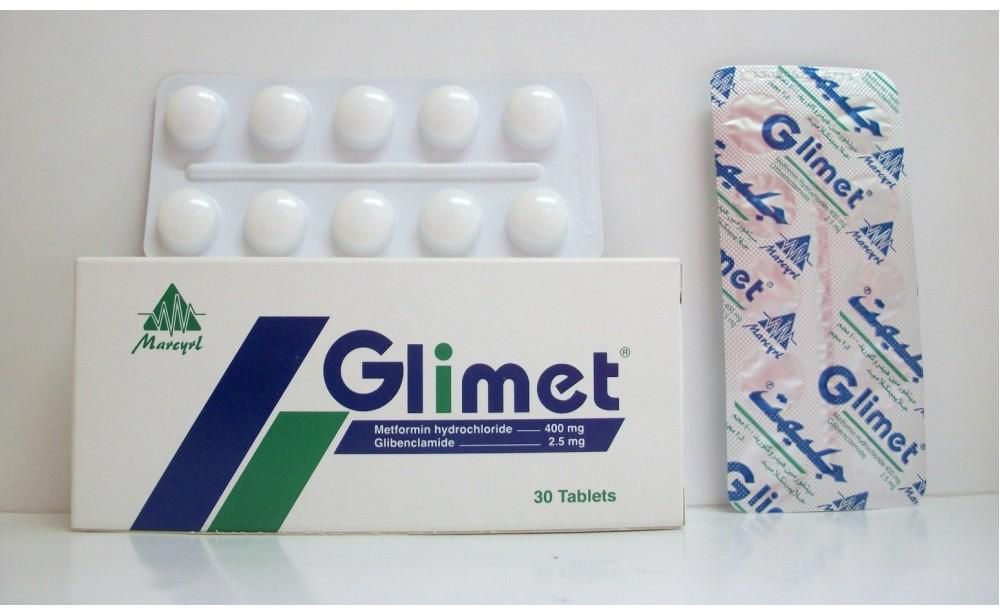 GLIMET FORTE جليمت فورت أقراص