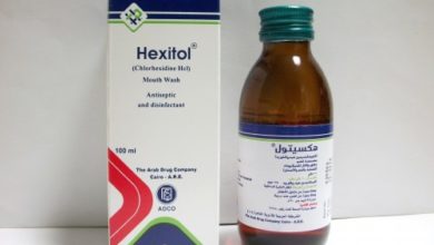 غسول هكسيتول Hexitol مطهر لـ الفم ومضاد لـ الالتهابات