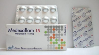 Medexaflam ميدكسافلام (أقراص-أقماع-أمبول)مضاد للإلتهاب