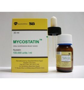 MYCOSTATIN ميكوستاتين معلق فموي