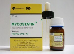 MYCOSTATIN ميكوستاتين معلق فموي