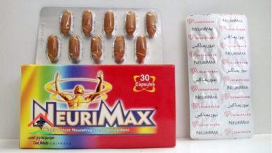 نيوريماكس Neurimax مقوى للأعصاب ومضاد للأكسدة وعلاج التهابات الأعصاب الطرفية