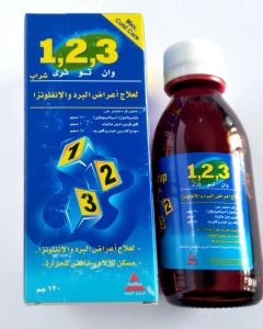 ONE TWO THREE وان تو ثري