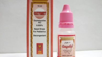 نقط الأنف OXYMET أوكسيمت لعلاج الاحتقان وانسداد الانف