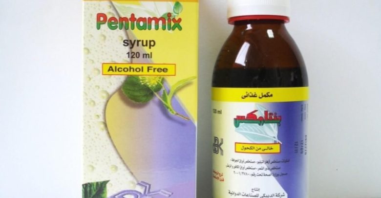 شراب PENTAMIX بنتامكس مكمل غذائي