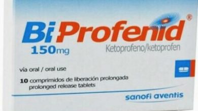 دواء باي بروفينيد Bi Profenid مسكن لـ الألم ومضاد لـ الالتهابات وخافض لـ الحرارة