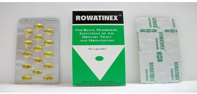 ROWATINEX رواتنكس