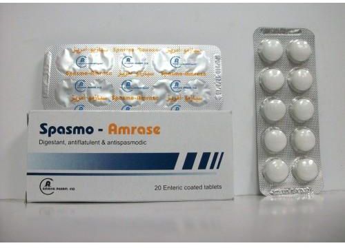 دواء سبازمو أمريز Spasmo-Amrase مضاد لـ الانتفاخ والغازات