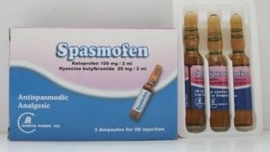 دواء سبازموفين “Spasmofen” حقن تقضي على تقلصات المعدة