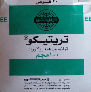 TRITTICO تريتيكو