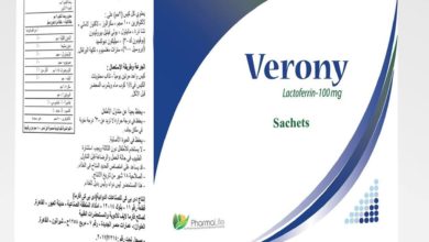 أكياس VERONY فيرونى