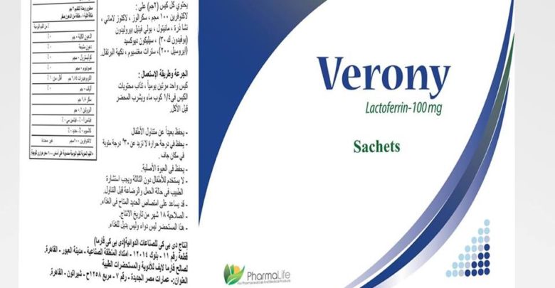 أكياس VERONY فيرونى
