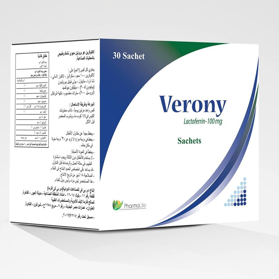 أكياس VERONY فيرونى