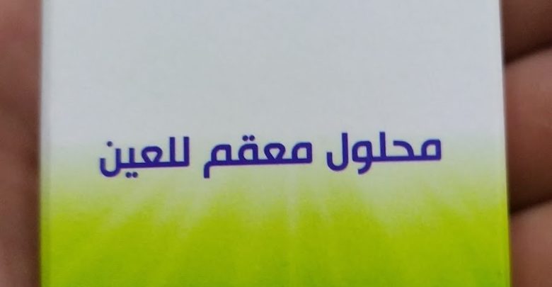 سعر و مواصفات قطرة سيانارو