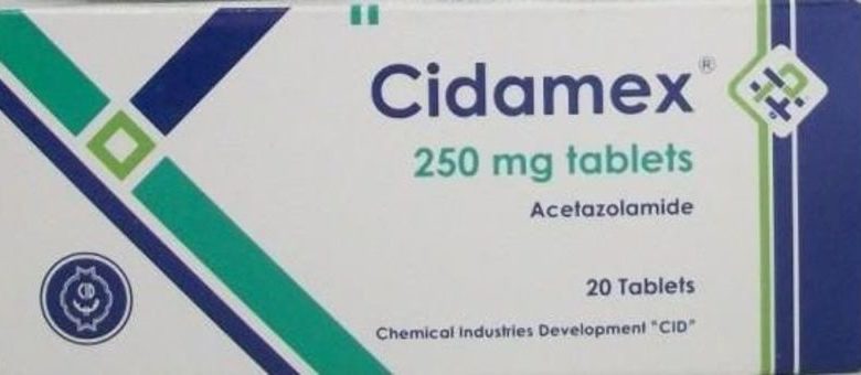 سيدامكس اقراص Cidamex