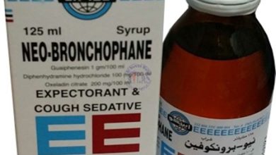 دواء NEO - BRONCHOPHANE لعلاج اضطرابات الجهاز التنفسي