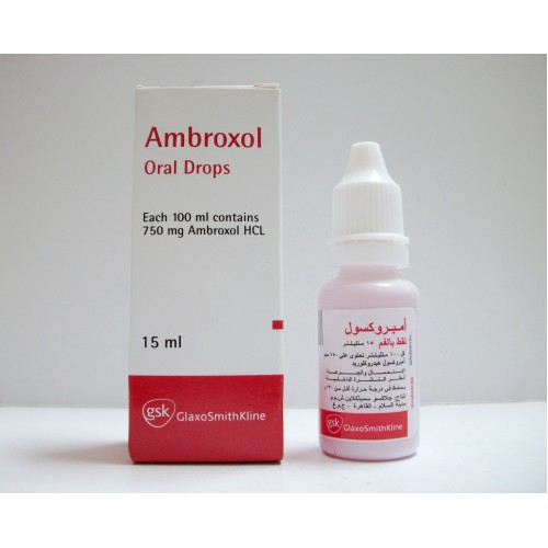 دواء أمبروكسول Ambroxol أقراص ونقط فموية لـ علاج الالتهاب الرئوي