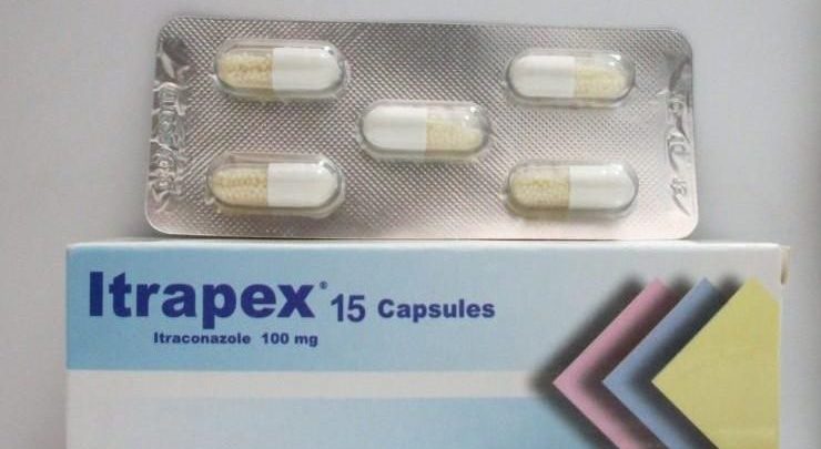 كبسولات ITRAPEX اترابيكس 15 كبسولة