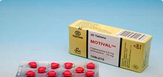 موتيفال MOTIVAL
