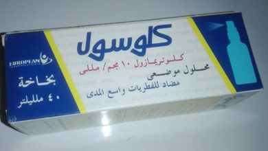 سعر و مواصفات كلوسول