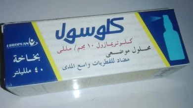 سعر و مواصفات كلوسول