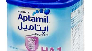 APTAMIL - HA1 أبتاميل إتش ايه