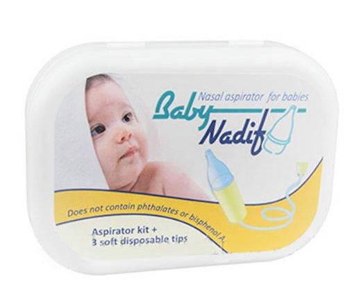 BABY NADIF بيبي ناديف