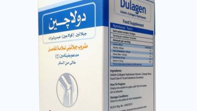 دواء دولاجين Dulagen مكمل غذائي يحتوي على الكولاجين وفيتامين جـ Vitamin C