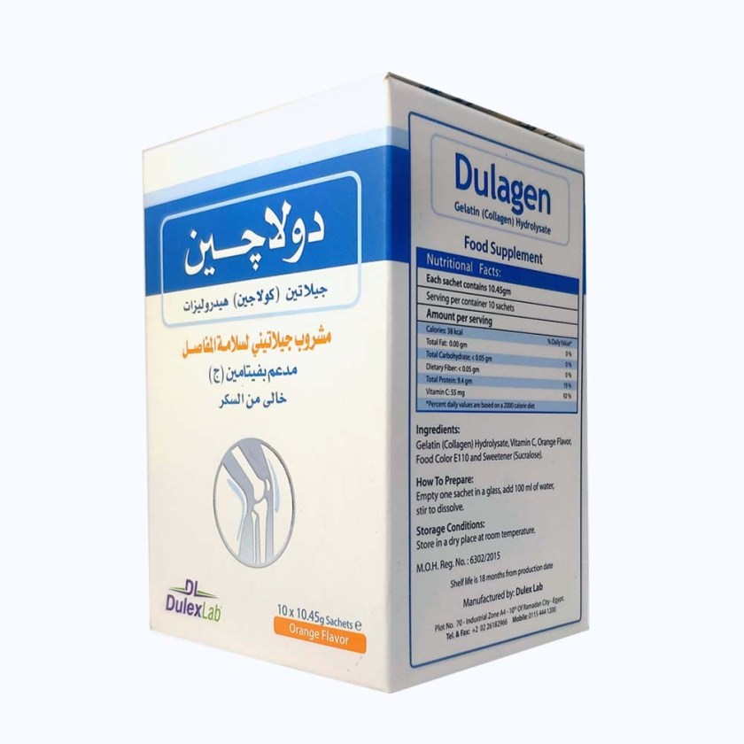 دواء دولاجين Dulagen مكمل غذائي يحتوي على الكولاجين وفيتامين جـ Vitamin C
