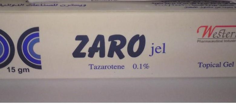 ZARO زارو لعلاج الصدفية المتقشرة