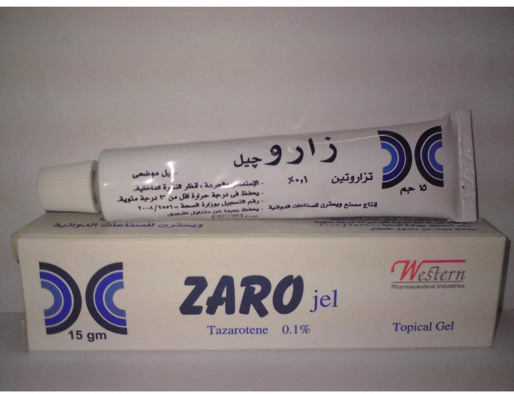 جل زارو Zaro Gel لـ التعامل مع أعراض الصدفية