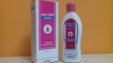 لوشن هاي ديرم Hiderm Lotion لـ علاج حالات الحكة والالتهابات الجلدية