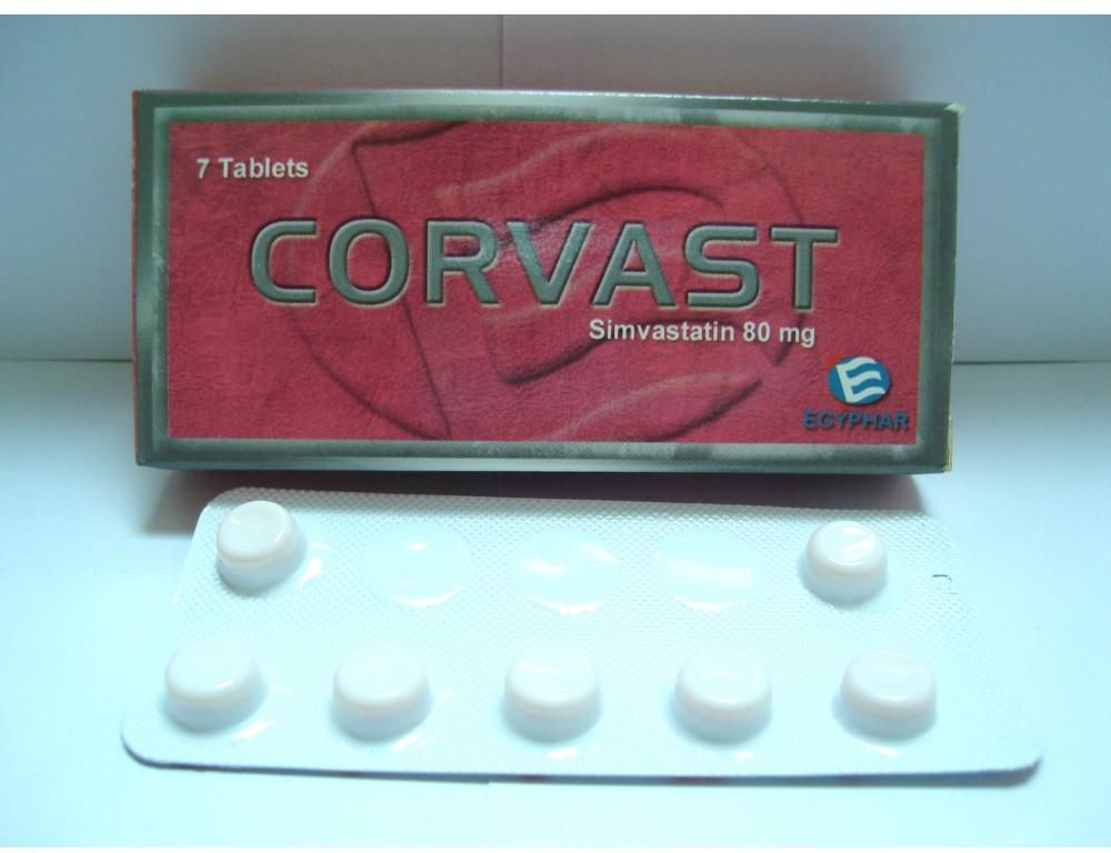 دواء كورفاست Corvast لـ التحكم بـ مستويات الكوليسترول فـ الدم
