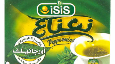 ISIS PEPPERMINT ايزيس نعناع